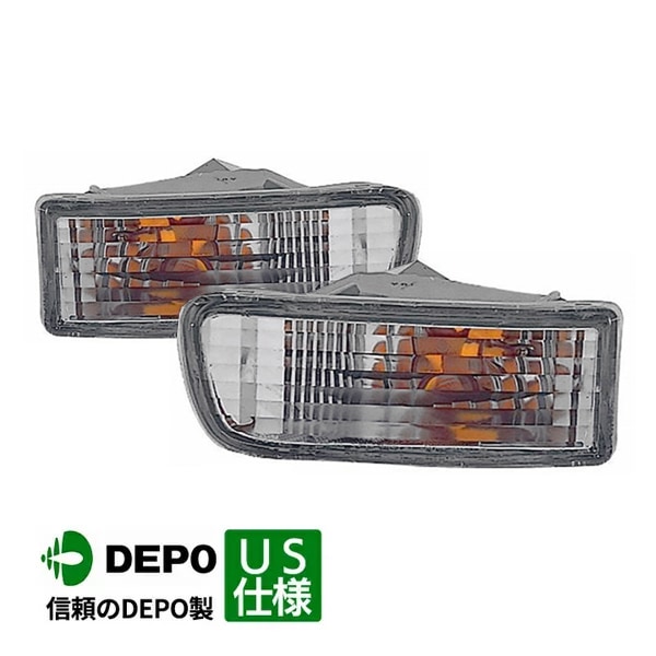DEPO 正規品】フロント ウインカーランプ パークシグナルランプ 純正