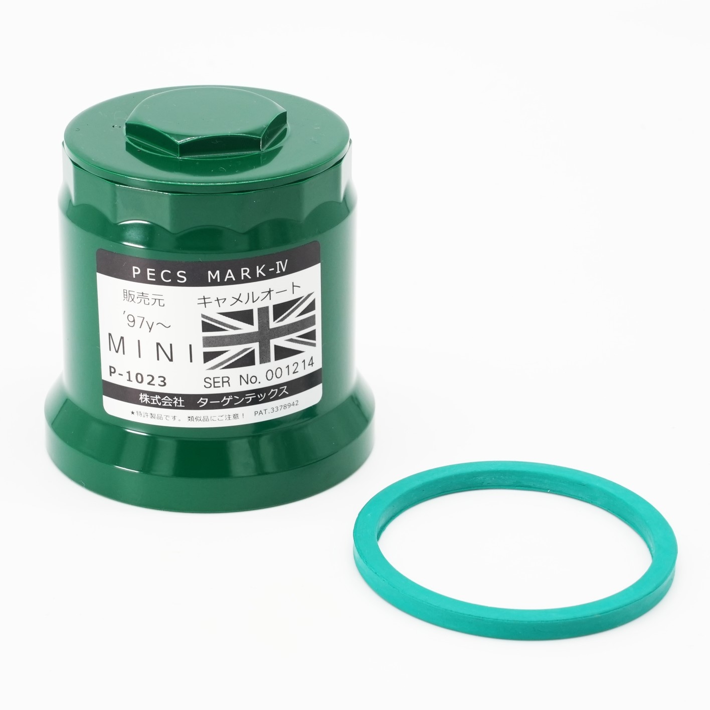 ローバーミニ 磁力型オイルフィルター「PECS」MT用(97y～)｜クラシック
