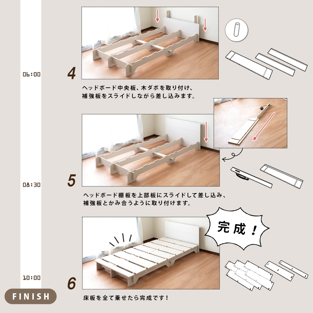 セミダブル】すのこ仕様で通気性抜群！簡単10分組立て!『ネジを使わ