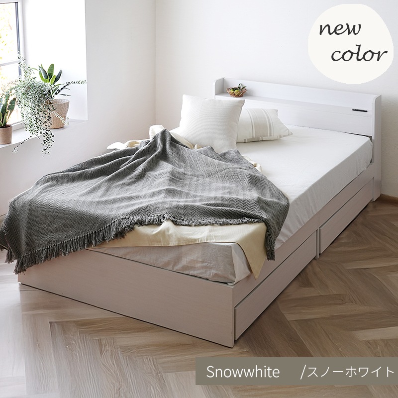 セミダブル】ヘッドボード付き 引出し収納ベッド/ラテ【Latte