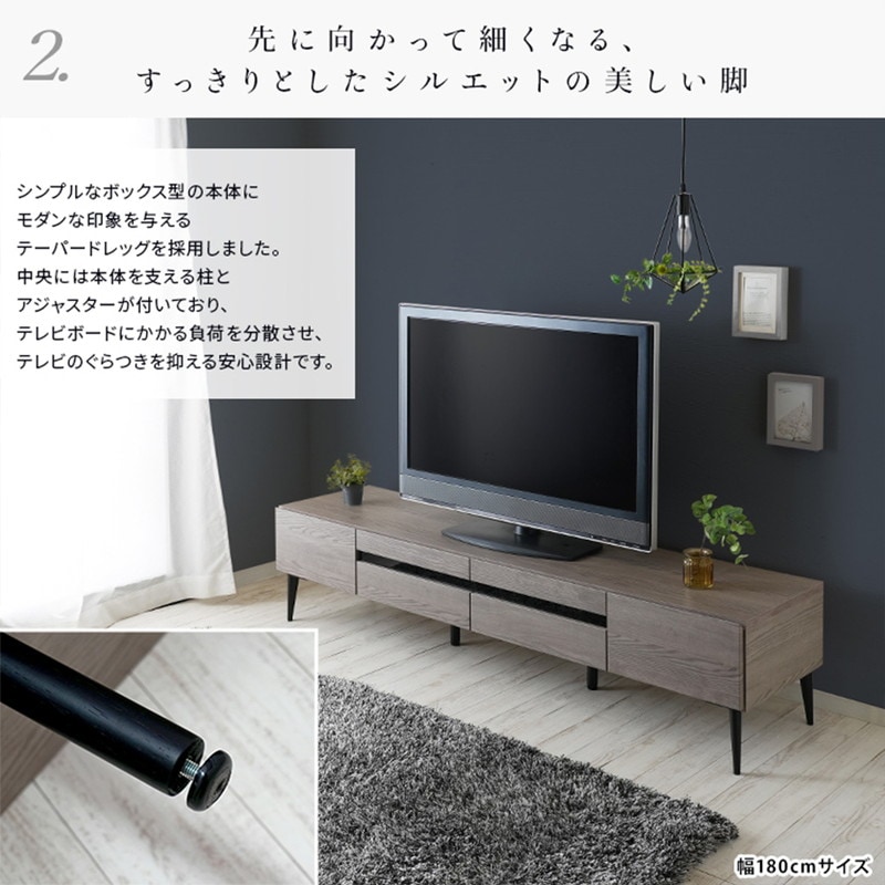 横幅120cm】テレビ台 テレビボード 日本製 大川家具 幅120 / ノワール