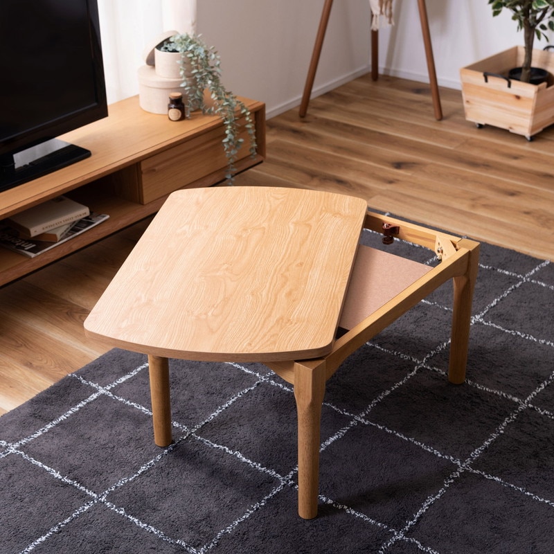 こたつテーブル 高さ調整 2WAY 角丸型｜ベッド・マットレス