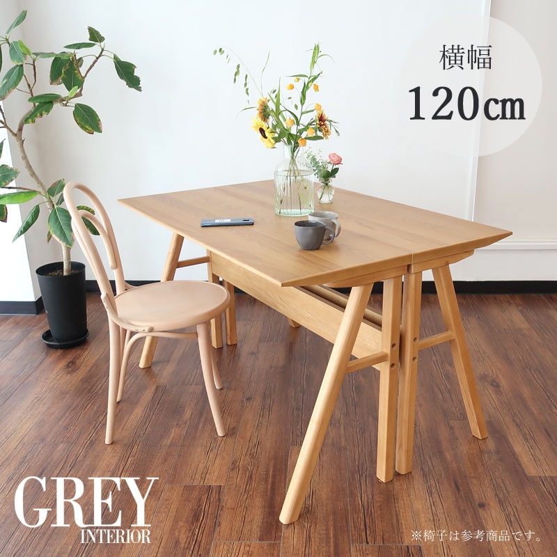 送料無料】 ダイニングテーブル 120cm 北欧 ダイニングテーブル