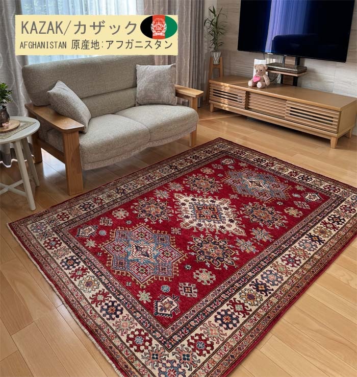 手織絨毯-HANDMADE,アフガン (AFGHAN) | 【公式】the CARPETARIUM