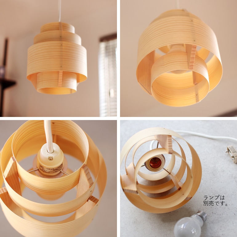 JAKOBSSON LAMP ヤコブソンランプ｜ペンダント照明 パイン φ170mm 通販