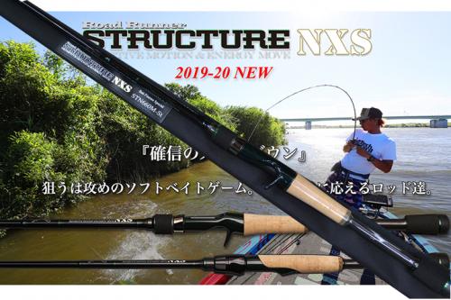 ノリーズ ロードランナー ストラクチャーNXS STN660M-St | メーカー
