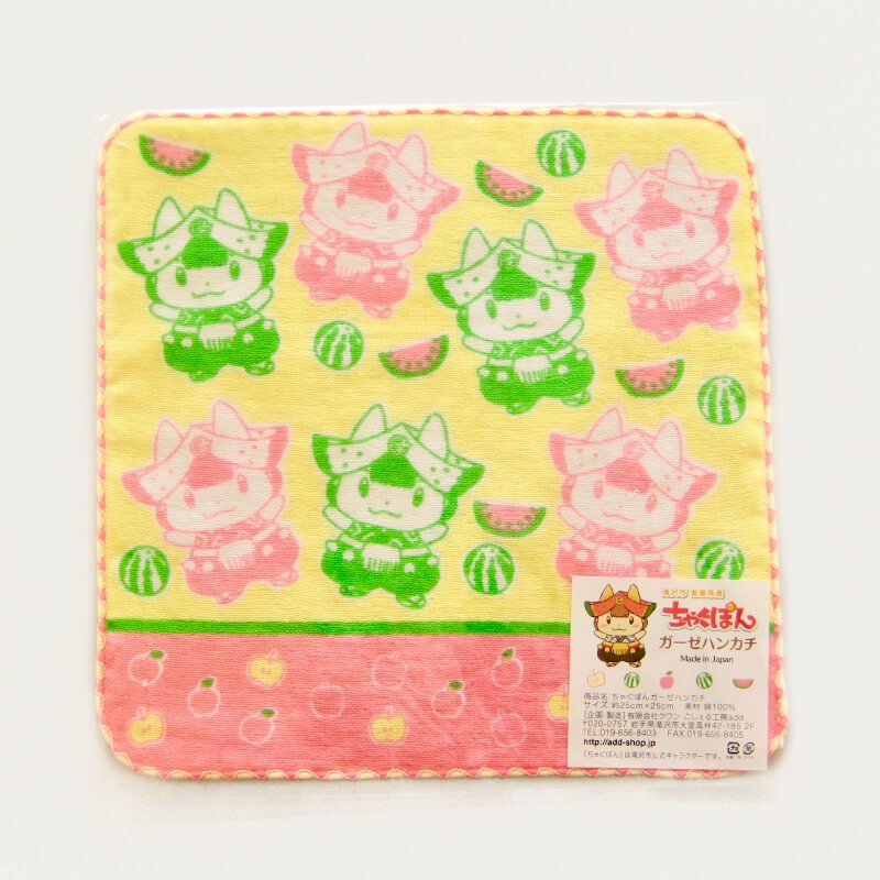ちゃぐぽんガーゼハンカチ - タオル・手ぬぐい - チャグまるしぇ滝沢