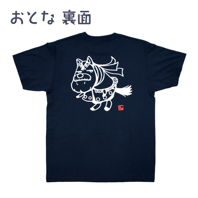 チャグまるTシャツ - 衣類 - チャグまるしぇ滝沢【岩手県滝沢市 公式