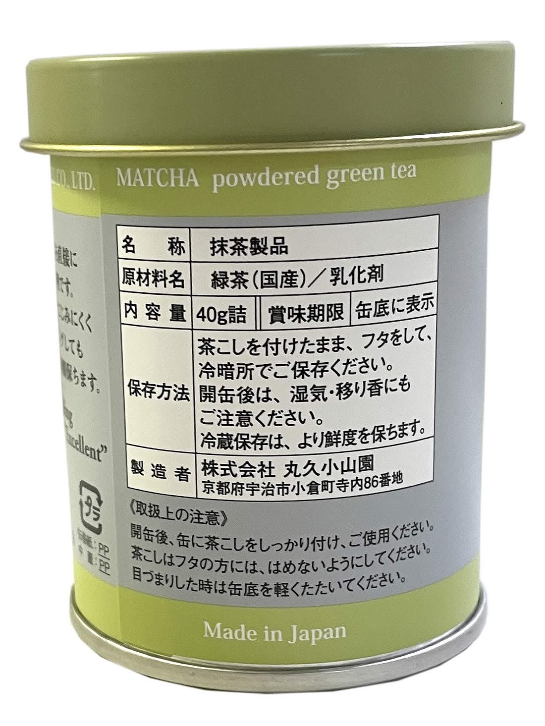 トッピング用 泣かない抹茶 特選 40g缶 | 抹茶・抹茶入りのお茶,料理