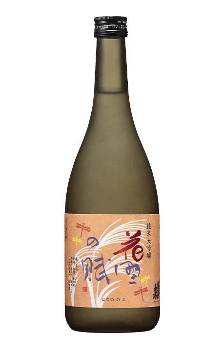 空の生バージョン！秋のお酒です。設楽町の関谷醸造！】蓬莱泉 花野の