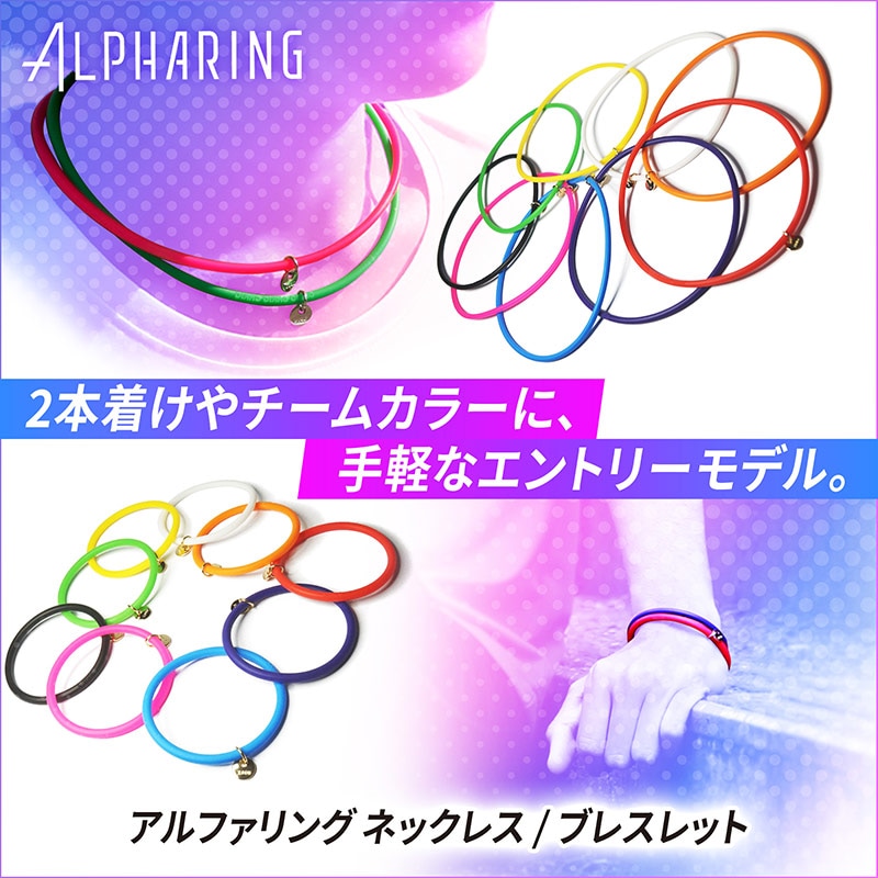 アルファリングネックレス｜CHRIO公式オンラインショップ