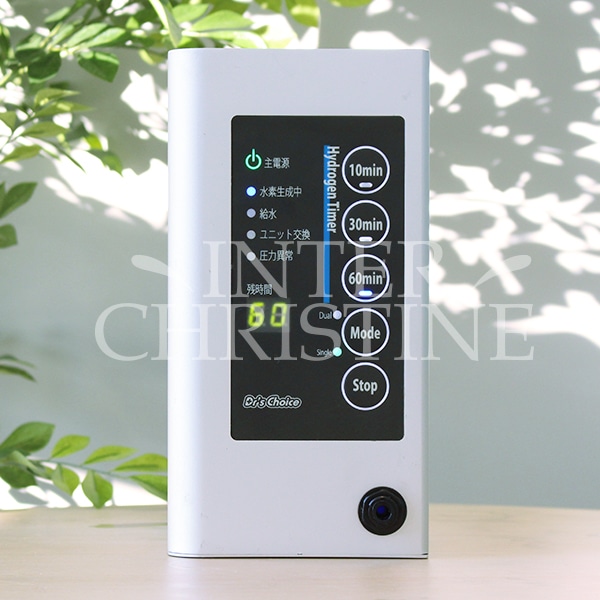 水素吸入器 ピュアラス Cube（H2SERVER ピュアラスキューブ） | 水素水