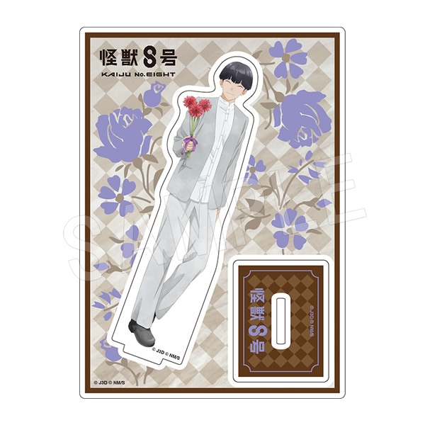 一般予約】怪獣8号 アクリルスタンド JF2025ver. 保科宗四郎 | か行