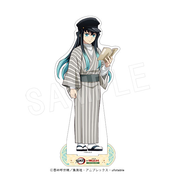 8月発送】鬼滅の刃 BIGアクリルスタンド 明治村ver. 時透無一郎 | か行