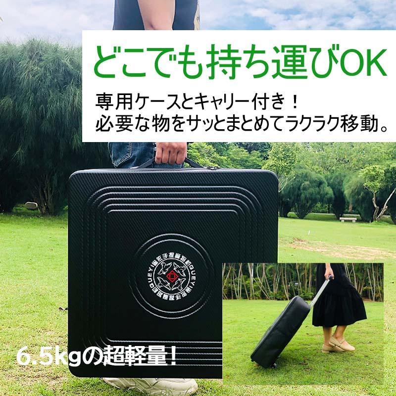 全自動麻雀卓 全自動アウトドア麻雀卓 組立不要 軽量約5.6kg 36ミリ牌