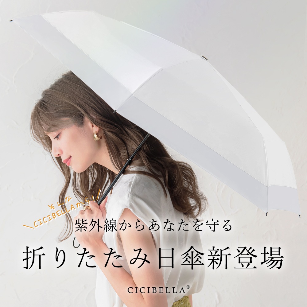 CICIBELLA 日傘 折りたたみ 晴雨兼用 6本骨 バイカラー日傘 & フリル