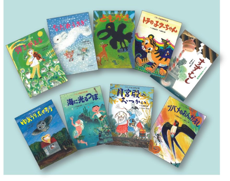 図書館本・セット | 子どもの未来社