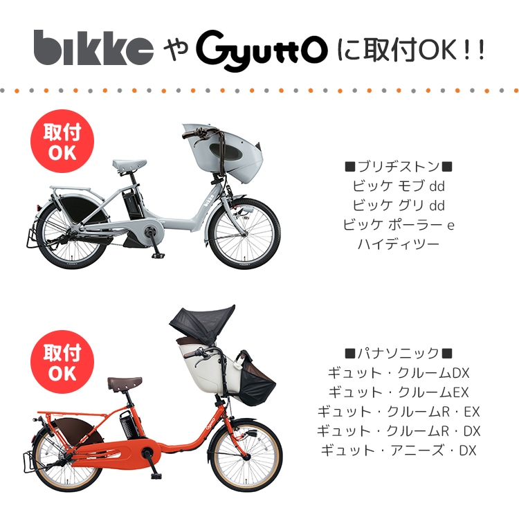グランディアZEROプラス 自転車用チャイルドシート【自転車用
