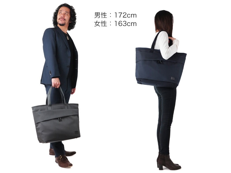 ポーター ビュー トートバッグ(L) 695-05761 （カラー：ブラック