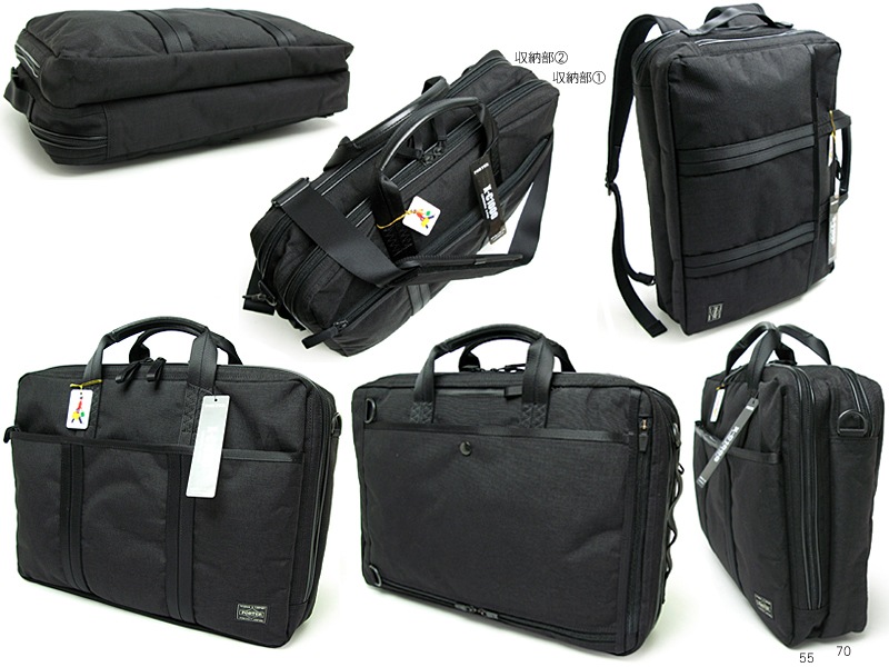 ポーター ハイブリッド 3WAYブリーフケース 737-09203 （カラー