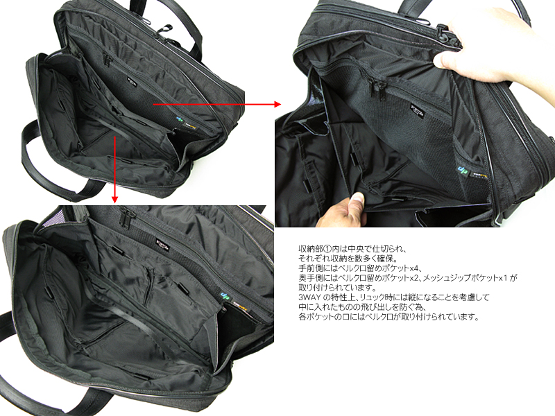 ポーター ハイブリッド 3WAYブリーフケース 737-09203 （カラー