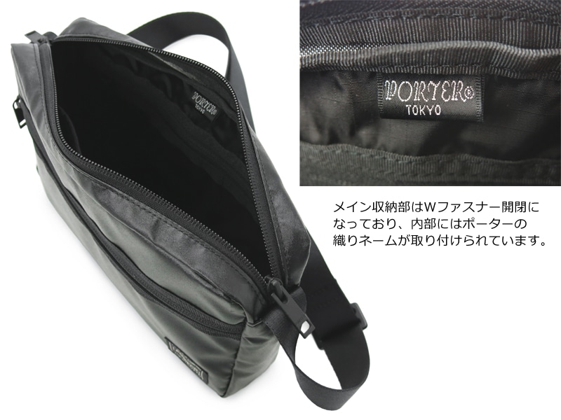 ポーター タクティカル ショルダーバッグ 654-07073 （カラー