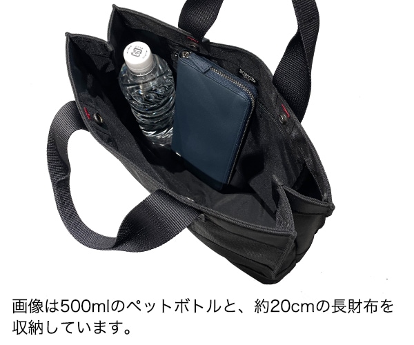 ポーター ネットワーク トートバッグ(SS) 662-08385 （カラー