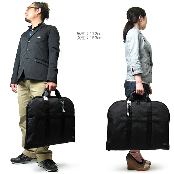 ポーター ハイブリッド ガーメントケース 737-07939 （カラー