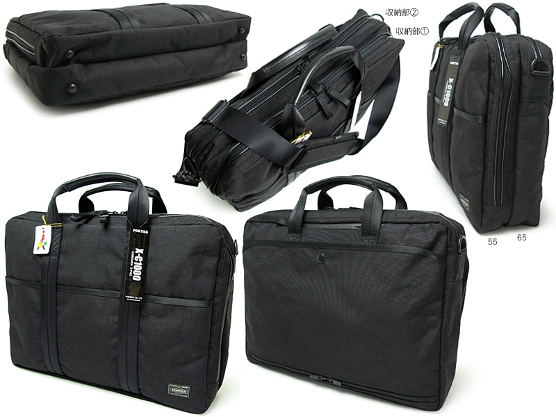 ポーター ハイブリッド 2WAYブリーフケース 737-09204 （カラー