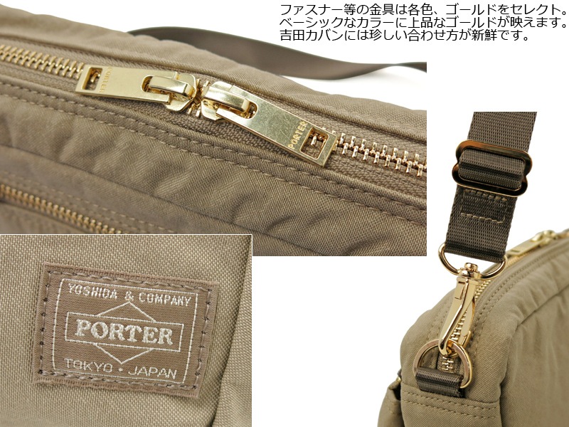 ポーター ドラフト ショルダーバッグ 656-06175 （カラー：ブラック