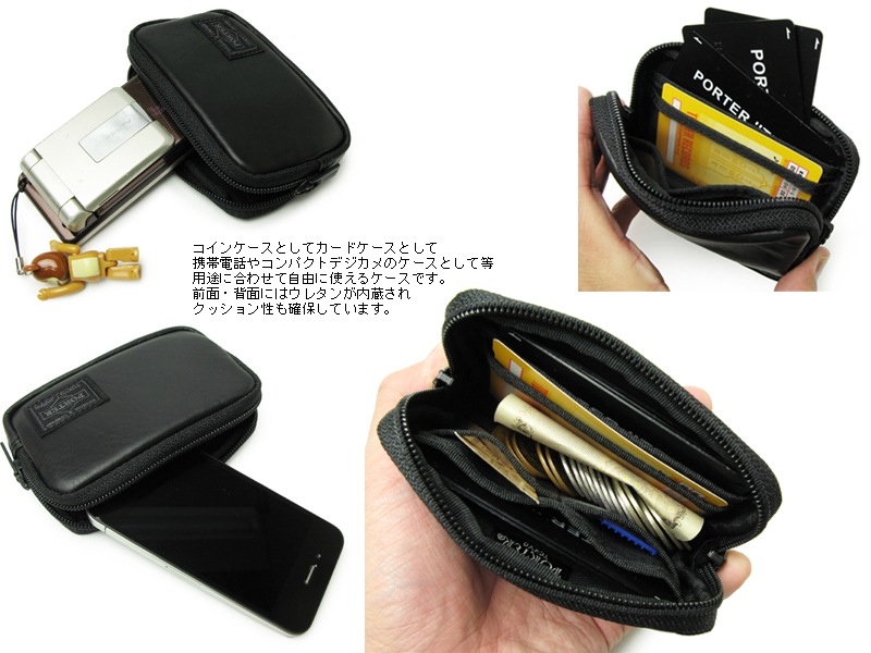 ポーター アルーフ マルチコインケース 023-03763 （カラー：ブラック