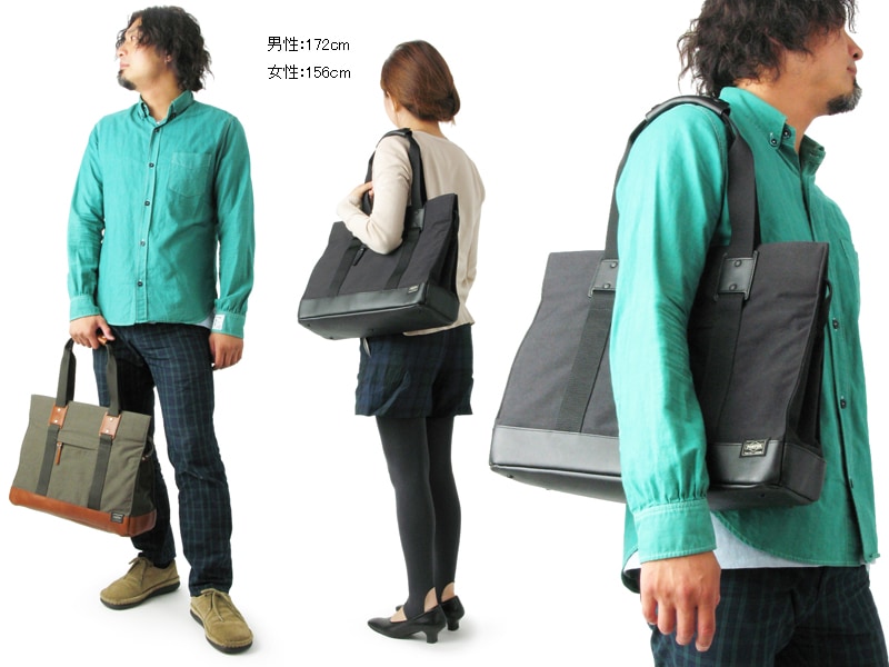 ポーター ルート トートバッグ 234-02701 （カラー：ブラック