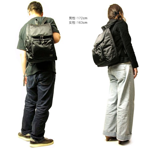 ポーター プラン リュックサック 728-08703 （カラー：ネイビー