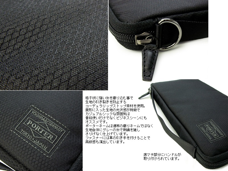 ポーター ディル トラベルウォレット 653-09110 （カラー：ブラック