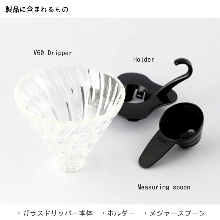 コーヒードリッパー スタンド The Coffee Registry コーヒー