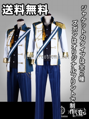 送料無料】あんさんぶる風 ネイビー×ブループリントズボンステージ衣装