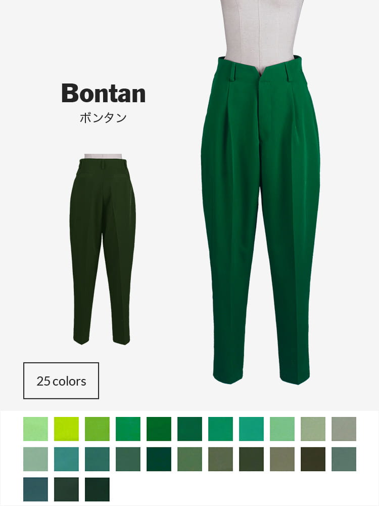 ボンタン[緑・グリーン・カーキ]｜制服コスプレに｜コスプレ衣装通販