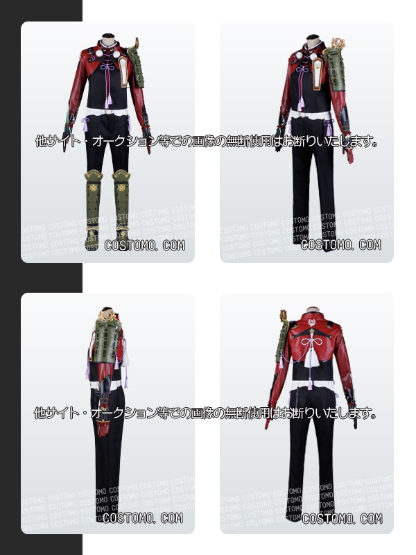 刀剣｜鶯丸極 コスプレ衣装通販（うぐいすまるきわめ） 【コストモ】