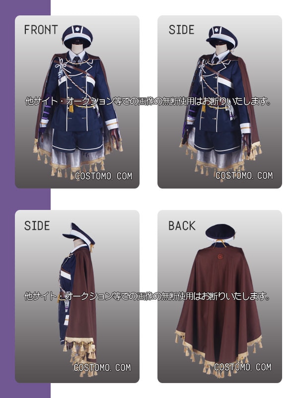 送料無料】紺×白×紫 帽子・マント付き衣装セット 前田