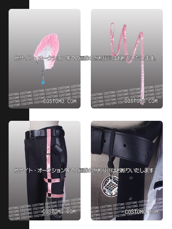 刀剣｜村雲江コスプレ衣装通販 (むらくもごう) 【コストモ】