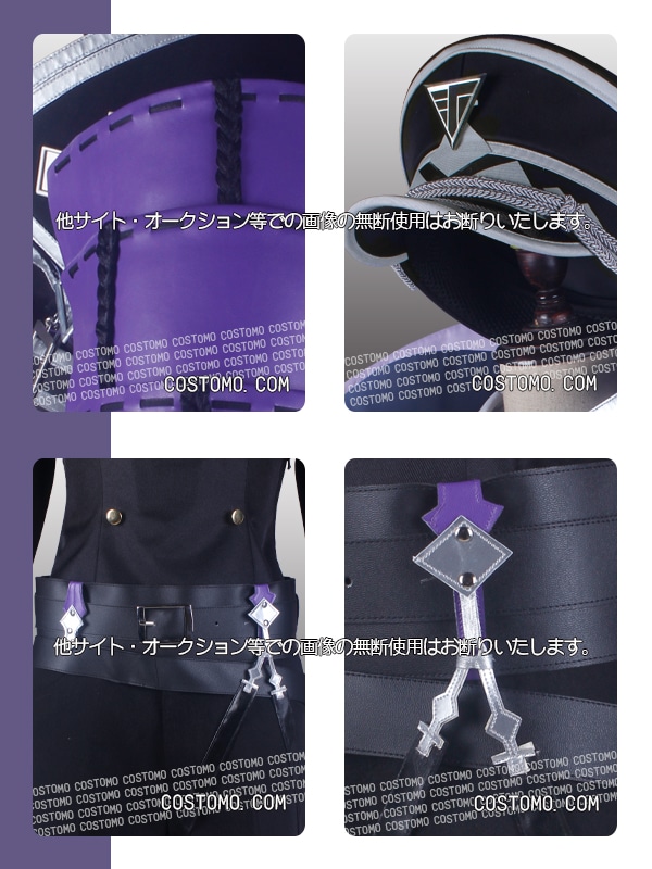 刀剣｜ 源清磨 コスプレ衣装通販 （みなもときよまろ） 【コストモ】