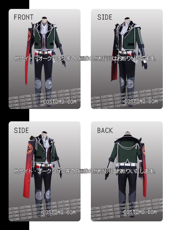 送料無料】※改訂版※ とうらぶ風 緑×白×黒 豊前江