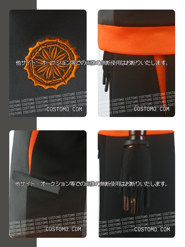 刀剣｜火車切 コスプレ衣装通販(かしゃぎりひろみつ) 【コストモ】