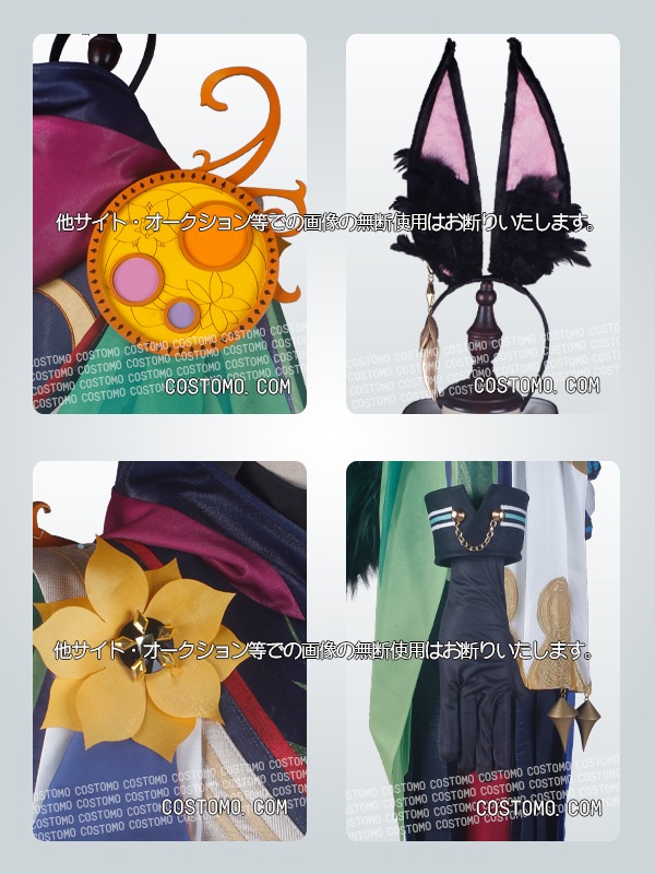 原神｜ ティナリ コスプレ衣装通販 (てぃなり) 【コストモ】