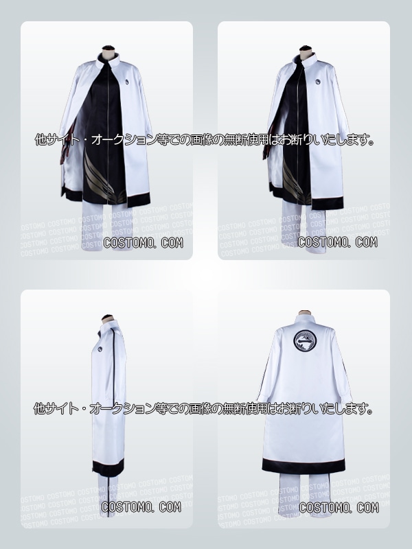 刀剣｜姫鶴一文字 コスプレ衣装通販 (ひめつるいちもんじ) 【コストモ】