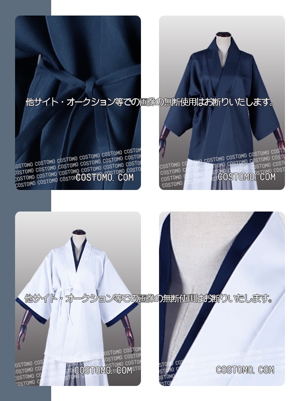 刀剣｜鶴丸国永 コスプレ衣装通販 (つるまるくになが) 【コストモ】