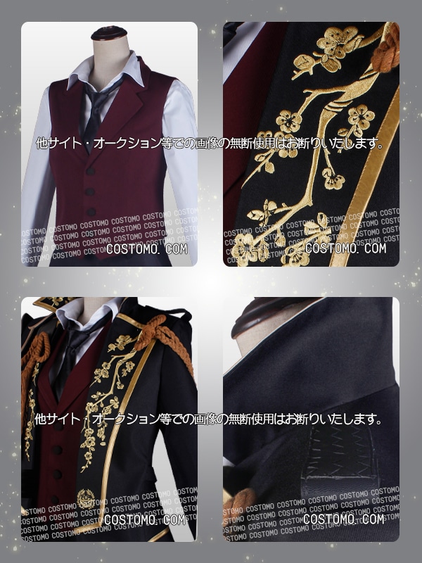送料無料】とうらぶ風 特注防具・裏地 黒×赤衣装セット 燭台切【極】