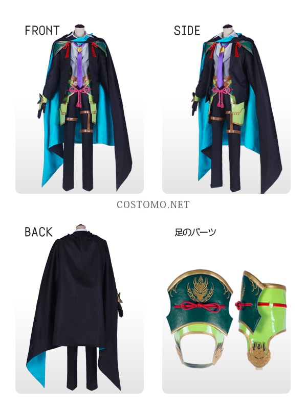 送料無料】とうらぶ風 黄緑×緑防具付き ロングマント衣装セット 小