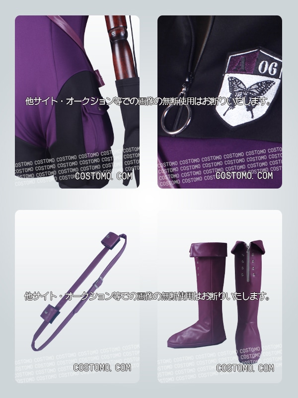 ワートリ｜ 加古隊 コスプレ衣装通販 (黒江双葉) 【コストモ】