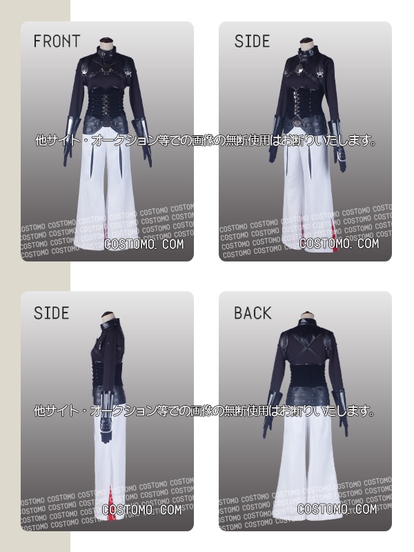 刀剣｜姫鶴一文字 コスプレ衣装通販 (ひめつるいちもんじ) 【コストモ】
